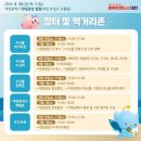 도심속바다 이미지