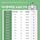 빛나는영어학원