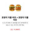 365+1막창 이미지