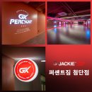 퍼센트짐 첨단점 Daum카페