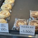 비올렛베이커리 이미지