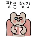 또봉이통닭 한라마을점 이미지