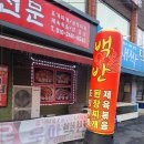 든든한집 이미지