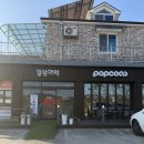 전주 | 일상 속 힐링 한 스푼 — 전주 ‘일상애락’ 후기