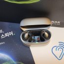 강화디지털보청기 이미지