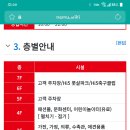 홈플러스창원점
