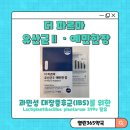 열린365약국 이미지