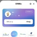 CU곤지암점 | [용인 여행] 캐리비안베이 오후권(준비물), 에버랜드 무료 입장