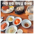 관고재로 이미지