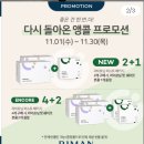 명동 인셀덤