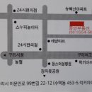 구리행복공인중개사사무소 이미지