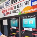 성남셀프세차장 이미지