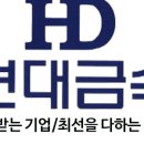 (주)현대금속
