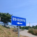 대산문화체육공원(야구장) 이미지