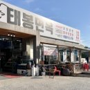 태봉 이미지