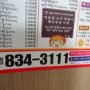 콩지분식 이미지