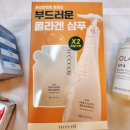 트리셀 | 올리브영 트리셀 데이 콜라겐 샴푸