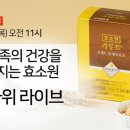 한국발효(주) 이미지