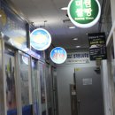 써비스세탁소 이미지