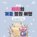 해치 뉴스1