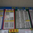 광양온천장 이미지