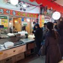 흑수돈흑석동수제돈까스 이미지