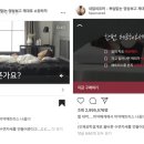 콘텐츠 마케팅 스쿨 스터디 노트_ ,FB/IS마케팅(2)