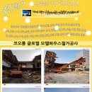 당앞로 이미지