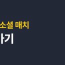 플랩 스타디움 별내