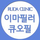 생글생글한의원 이미지