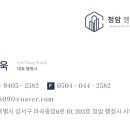 청암약국 이미지