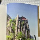 정도기술 - 춘천시 칠전서길 28-14 | 사주 관상 풍수 책 추천 | 운명을보는기술 읽어본 후기 (박성준 역술가)