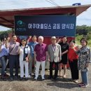 (주)소프트아쿠아 이미지