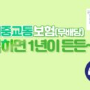 중동교회 우측 이미지