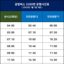 화정동 (달빛마을 3단지 입구) 이미지