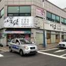 석암정돌솥밥 이미지