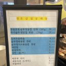 계화식당(호계점)