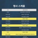 2026 서울 N tower 글로벌 나이트 워크(Global Night Walk) 후기