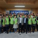 산림조합중앙회임업기술훈련원