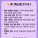 군익로14길 네이버블로그