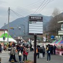 수월산방 | 양산맛집ㅣ원동 미나리 축제 수월산방 역대급 웨이팅 후기