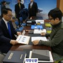 해남운수 노동조합 이미지