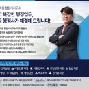 한마음  행정사사무소 이미지