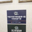 녹십자한의원 네이버블로그