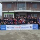 궁화1리 마을회관 이미지