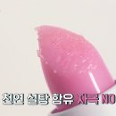 나온코스메틱 이미지