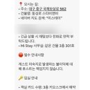 미스테이(Mi Stay) 이미지