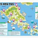 10월21~22일(금요무박) 금오도 비렁길 [종주]트레킹-신청하기 이미지