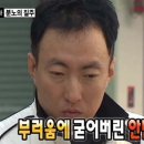 태평소곱창 - 중구 수침로 96 | 태평소곱창