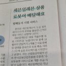 세븐일레븐방배서리풀 이미지